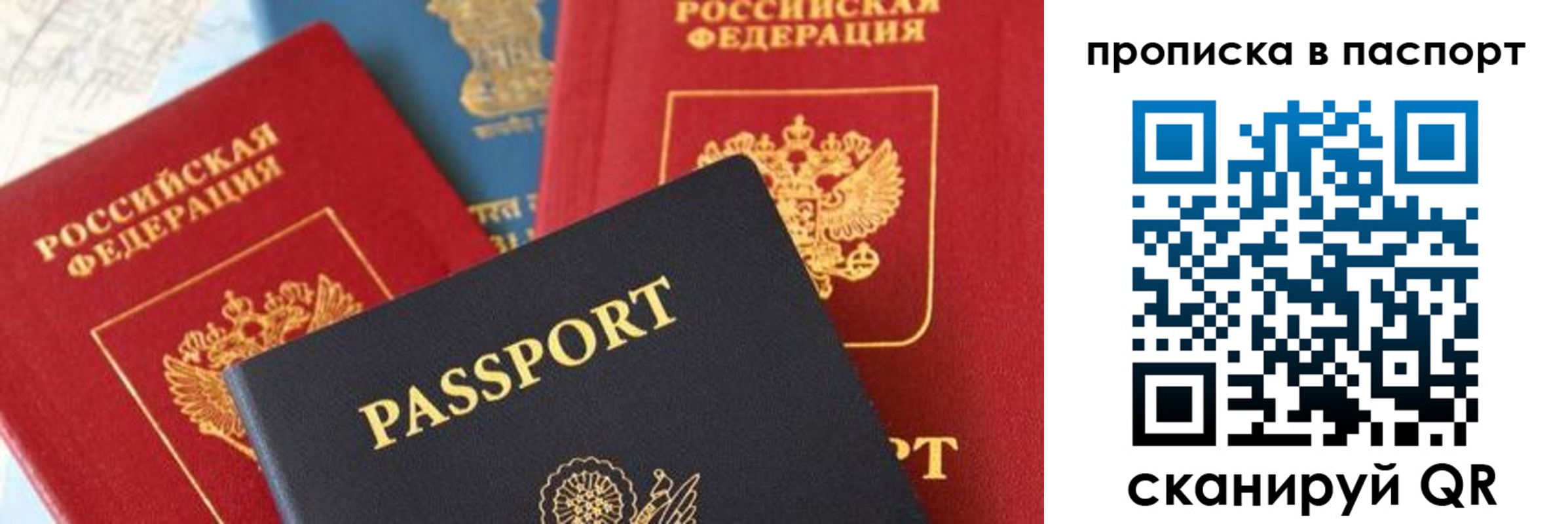 найти адрес прописки в Лакинске