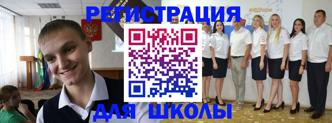 временная регистрация в квартире в Лакинске